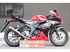 スズキ　ＧＳＸ−Ｒ１２５　ヨシムラマフラー