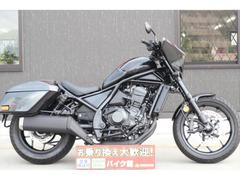 ホンダ　レブル１１００Ｔ　ノーマル