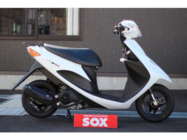 スズキ 山梨県の原付スクーターのバイク一覧 新車 中古バイクなら グーバイク