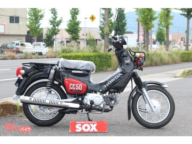 スクーター 50cc以上 山梨県の50cc以下のバイク一覧 新車 中古バイクなら グーバイク