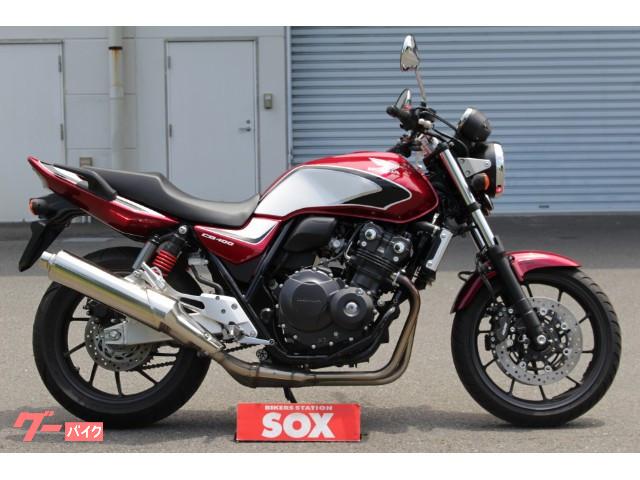 車両情報 ホンダ Cb400super Four Vtec Revo バイク館sox相模原店 中古バイク 新車バイク探しはバイクブロス