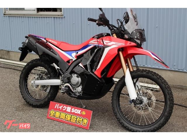 ホンダ ｃｒｆ２５０ ラリーｌｄ ２０１７年モデル ヘッドライトガード 栃木県 バイク館ｓｏｘ足利店 b の中古バイク 新車バイク Goo バイク情報