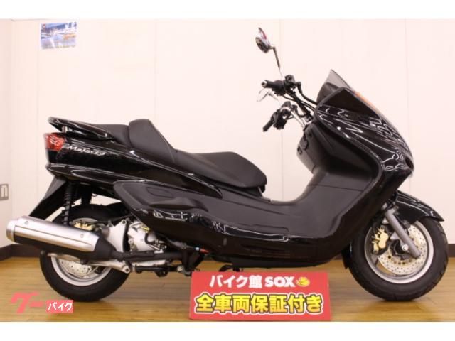 値下げ ヤマハ マジェスティ 250 マジェスティc sg03j www