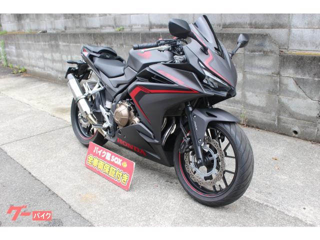 車両情報 ホンダ Cbr400r バイク館港南店 中古バイク 新車バイク探しはバイクブロス