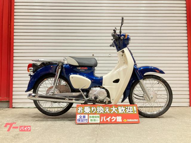 埼玉県富士見市からスーパーカブカスタム