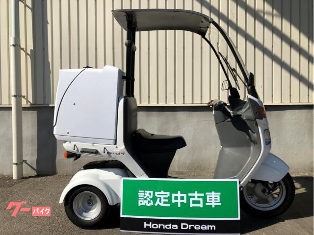 車両情報 ホンダ ジャイロキャノピー ホンダドリーム戸田美女木 中古バイク 新車バイク探しはバイクブロス