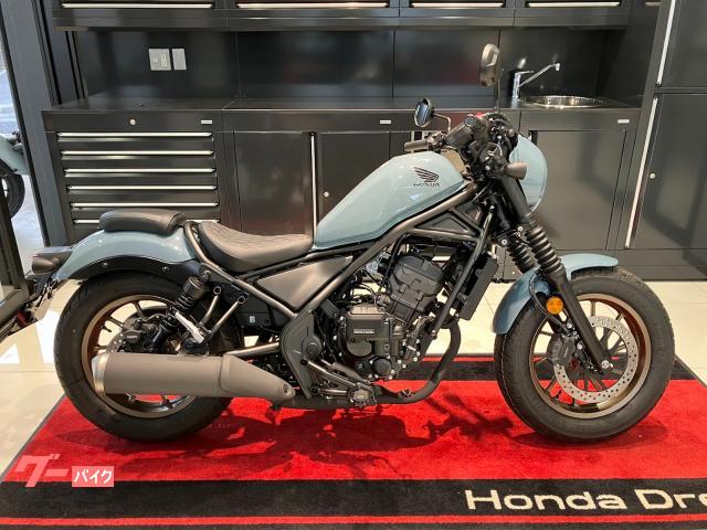 レブル２５０　Ｓエディション　Ｅ−Ｃｌｕｔｃｈ　パールカデットグレー　国内最新モデル　２０２５モデル　８ｂｋ−ｍｃ４９　ａｂｓ