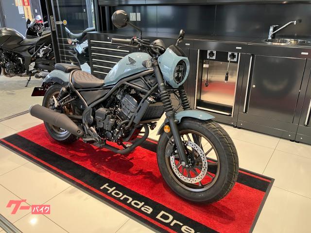 レブル250 純正ビキニカウル Sエディション MC49 （ステー付） ホンダ