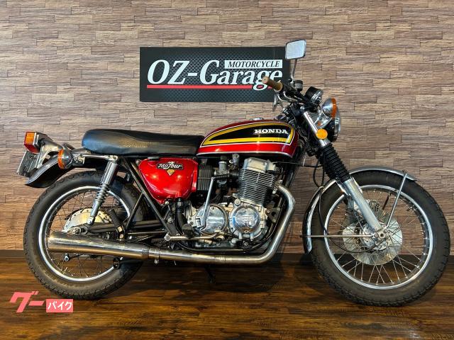 ホンダ ＣＢ７５０Ｆｏｕｒ　Ｋ６の画像（埼玉県