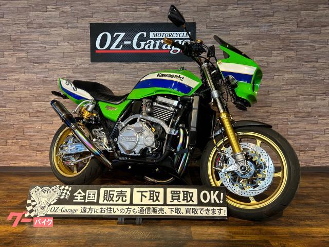 スノーブルー zrx1100パーツ キャリパー キャブなど - www.toledofibra