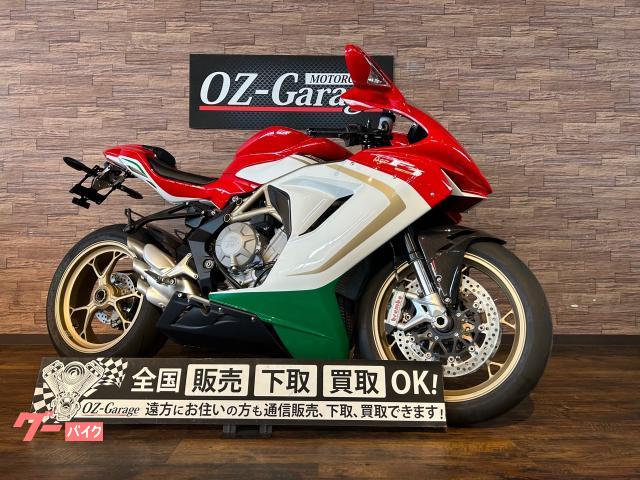 Ｆ３　８００　アゴスティーニ　２０１５年モデル