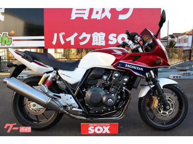 車両情報 ホンダ Cb400super ボルドール Vtec Revo バイク館sox狭山ケ丘店 中古バイク 新車バイク探しはバイクブロス