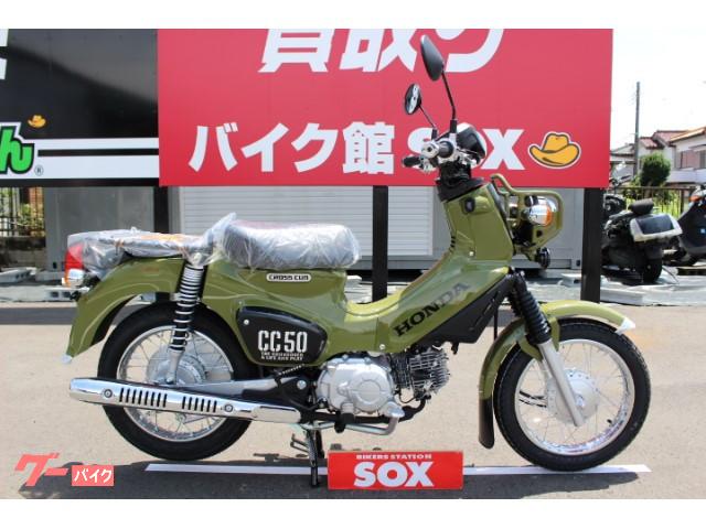 車両情報 ホンダ クロスカブ50 バイク館sox狭山ケ丘店 中古バイク 新車バイク探しはバイクブロス