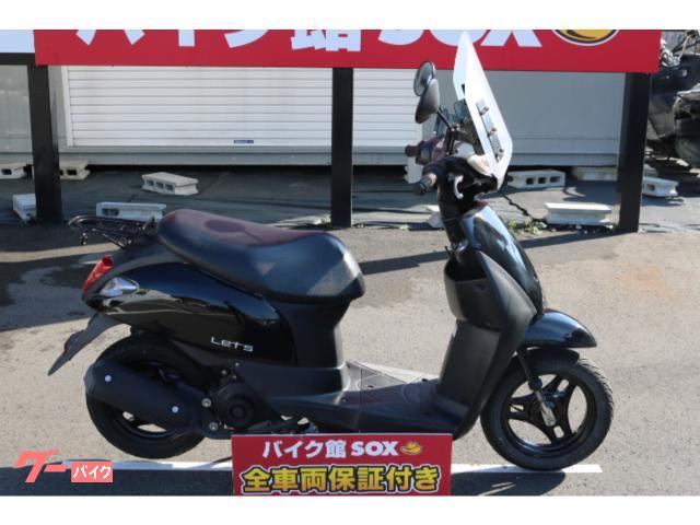 スズキ レッツ ２０１７年モデル 自作スクリーン バイク館ｓｏｘ狭山ケ丘店 新車 中古バイクなら グーバイク