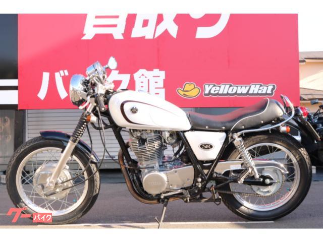 ヤマハ ＳＲ４００　セパレートハンドル・カーボンフェンダー・ヨシムラマフラーの画像（埼玉県