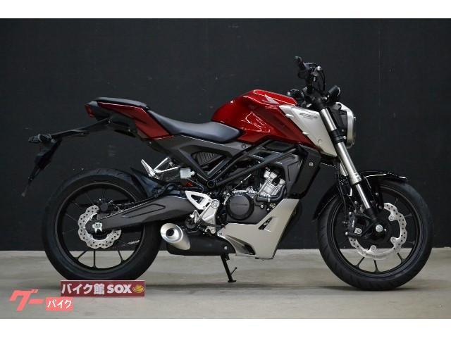 ホンダ ｃｂ１２５ｒ バイク館ｓｏｘ狭山ケ丘店 新車 中古バイクなら グーバイク