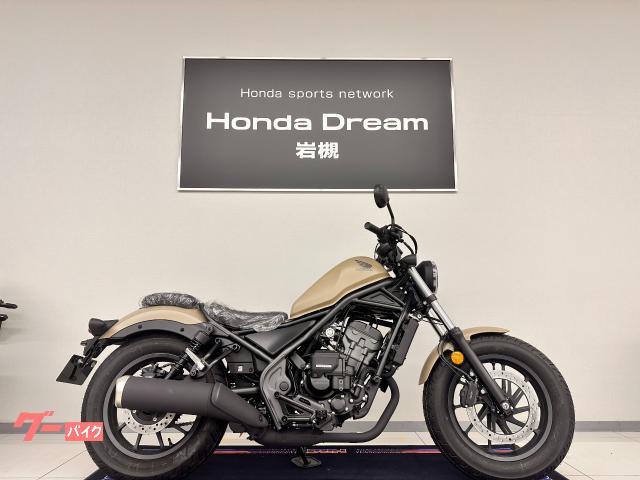 レブル２５０　Ｅ−Ｃｌｕｔｃｈ