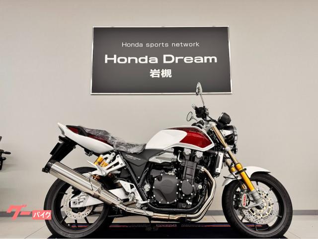 ＣＢ１３００　ＳＵＰＥＲ　ＦＯＵＲ　ＳＰ　Ｆｉｎａｌ　Ｅｄｉｔｉｏｎ