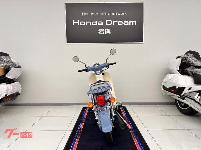 ホンダ スーパーカブ50｜Honda Dream岩槻｜新車・中古