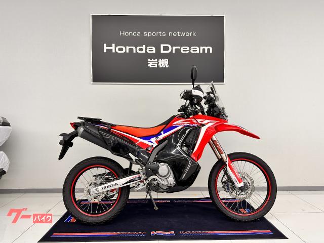 ＣＲＦ２５０　ラリー