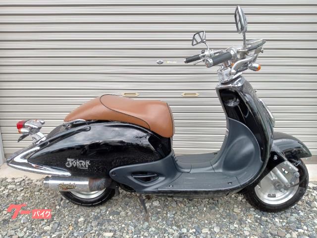 中古車 ホンダ ジョーカー50 希少！！ www.cmtuntum.ma.gov.br