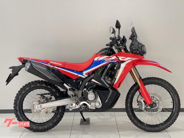 ホンダ ｃｒｆ２５０ ラリー ２０２１年モデル ホンダドリーム袖ヶ浦 新車 中古バイクなら グーバイク