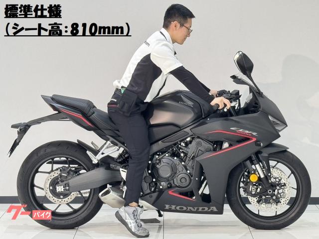 ホンダ CBR650R E－Clutch ローダウン仕様 シート