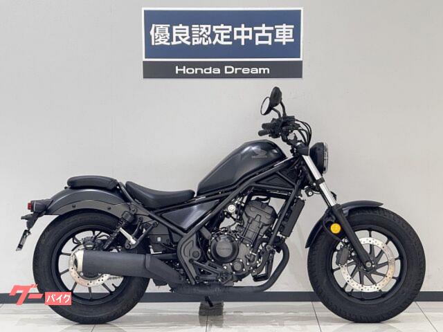 レブル２５０　ＥＴＣ２．０・ＵＳＢ電源・ＥＧガード・ハンドルバック・バッグサポート　２０２３年モデル　マットガンパウダーブラックＭ