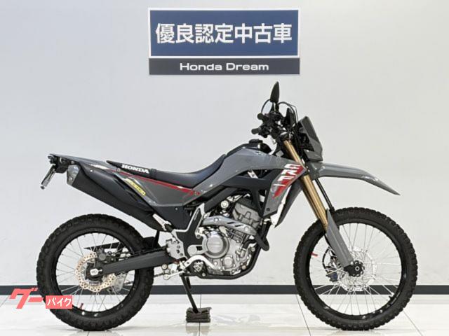 ＣＲＦ２５０Ｌ　フェンダーレス・ＬＥＤテールランプ・フレームプロテクター　２０２５年モデル　スウィフトグレー