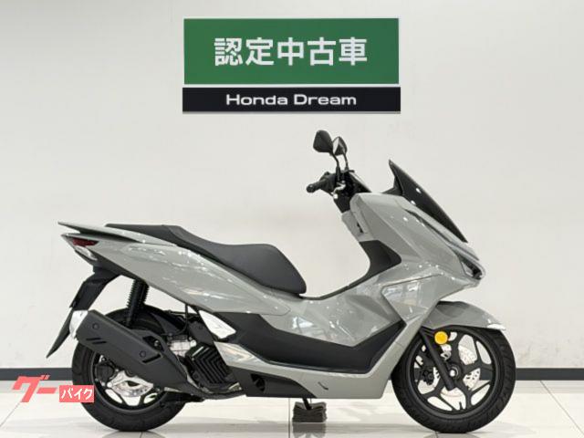 ＰＣＸ　認定中古車　２０２５年モデル　パールジュピターグレー
