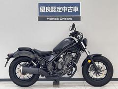 ホンダ　レブル２５０　ＥＴＣ２．０・ＵＳＢ電源・ＥＧガード・ハンドルバック・バッグサポート　２０２３年モデル　マットガンパウダーブラックＭ