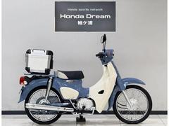 ホンダ　スーパーカブ５０　Ｆｉｎａｌ　Ｅｄｉｔｉｏｎ　４５Ｌリアボックス　装備　２０２５年モデル　ボニーブルー