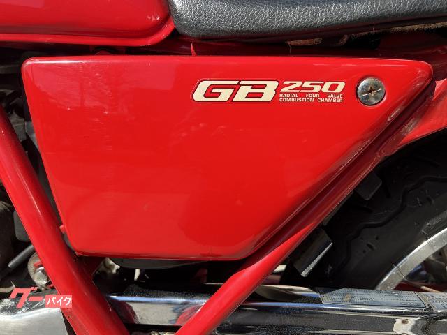 ホンダ ＧＢ２５０クラブマン ９２限定モンツァレッド スペシャル 