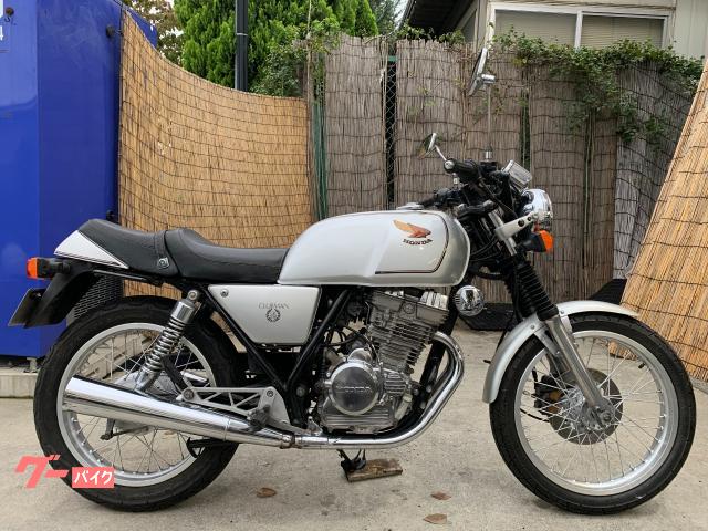 ホンダ GB250クラブマン 初期型ノーマル 純正シルバー 2型EG