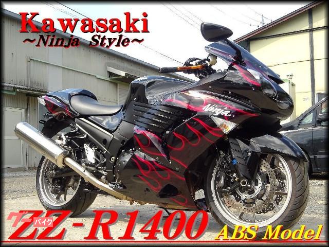 車両情報 カワサキ Zz R1400 Fixer 中古バイク 新車バイク探しはバイクブロス