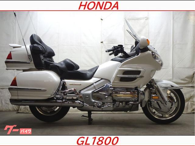 ホンダ ゴールドウイング ＧＬ１８００ ＳＣ４７｜ＦＩＸＥＲ｜新車・中古バイクなら【グーバイク】