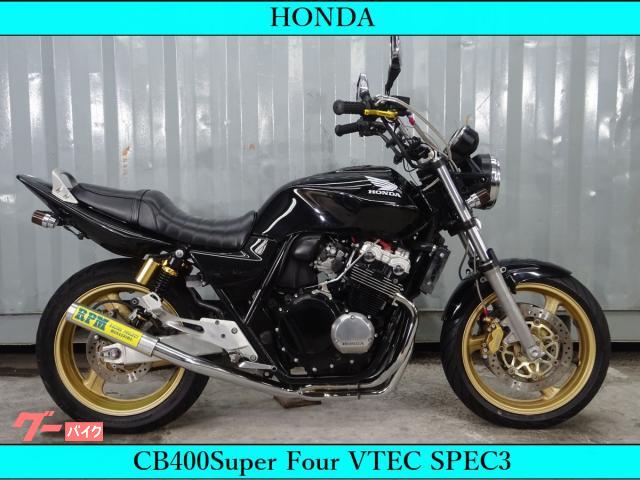 ホンダ ＣＢ４００Ｓｕｐｅｒ Ｆｏｕｒ ＶＴＥＣ ＳＰＥＣ３ 車検有 ＲＰＭマフラー ハリケーン｜ＦＩＸＥＲ｜新車・中古バイクなら【グーバイク】