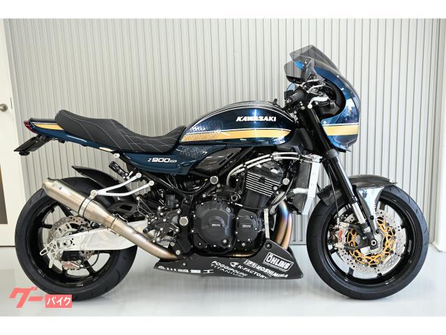 車両情報:カワサキ Z900RS | AXEL819 | 中古バイク・新車バイク探しは