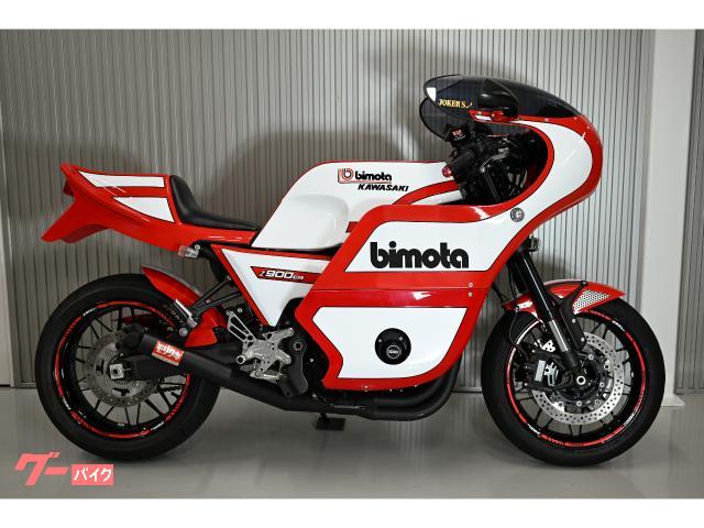 カワサキ Z900RS｜AXEL819｜新車・中古バイクなら