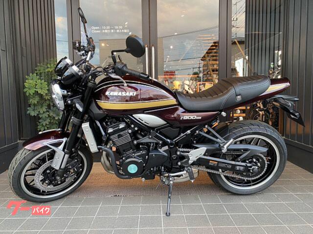 カワサキ Z900RS 2025年モデル｜カワサキプラザ熊谷｜新車