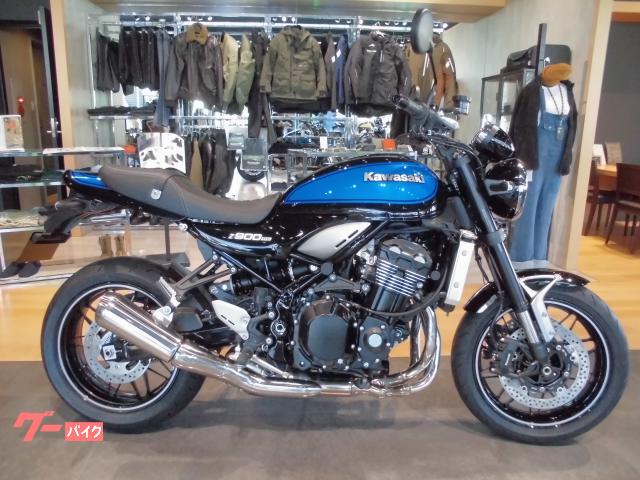 Ｚ９００ＲＳ　２０２４年モデル