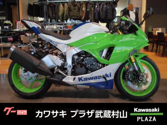 車両情報:カワサキ Ninja ZX−6R | カワサキ プラザ武蔵村山 | 中古 