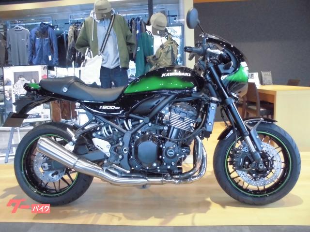 Ｚ９００ＲＳカフェ　２０２５年モデル　カワサキケアモデル