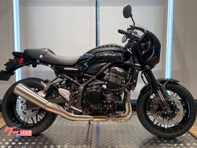 Ｚ９００ＲＳカフェ　２０２６年モデル　メーカー保証２年＆プラザ保証１年付き　カワサキケアモデル