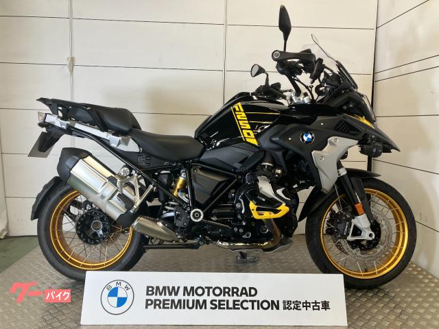 Ｒ１２５０ＧＳ　ＢＭＷ認定中古車　４０周年　プレミアムスタンダード