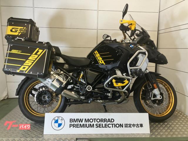 Ｒ１２５０ＧＳ　Ａｄｖｅｎｔｕｒｅ　ＢＭＷ認定中古車　プレミアムスタンダード