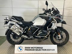 ＢＭＷ　Ｒ１２５０ＧＳ　Ａｄｖｅｎｔｕｒｅ　ＢＭＷ認定中古車　プレミアムスタンダード