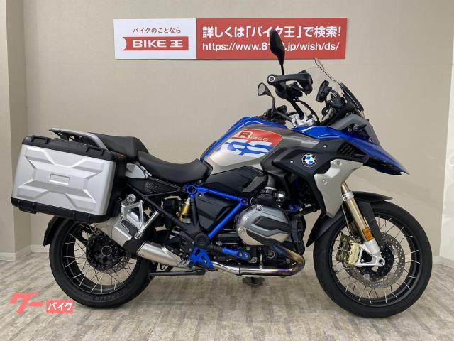 ｂｍｗ ｒ１２００ｇｓ スタイルラリーエディション 純正サイドパニア ナビ装備 ｖｏｒｇｕｅ製ハンドル等カスタム バイク王 秦野店 新車 中古バイク なら グーバイク