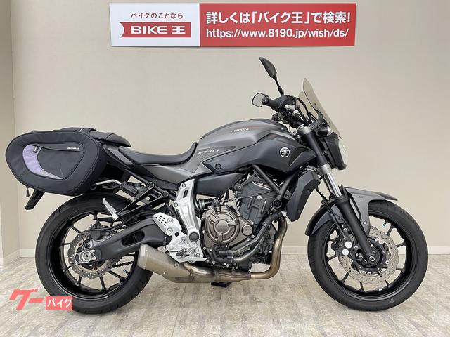 1周年記念イベントが YAMAHA MT-07 ソフトサイドバックステー ienomat