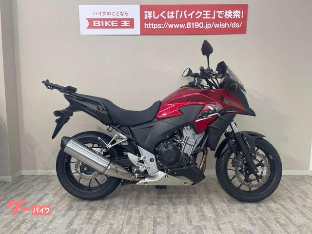 ホンダ ４００ｘ ａｂｓ ｎｃ４７型２０１５年モデル ワンオーナー ナックルガード ｇｉｖｉ製ステー装備 バイク王 秦野店 新車 中古バイクなら グーバイク